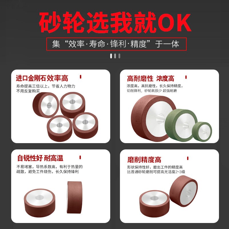 磨内圆金刚石砂轮磨头打合金钢玉雕不锈钢树脂钨钢砂轮cbn小磨头图片