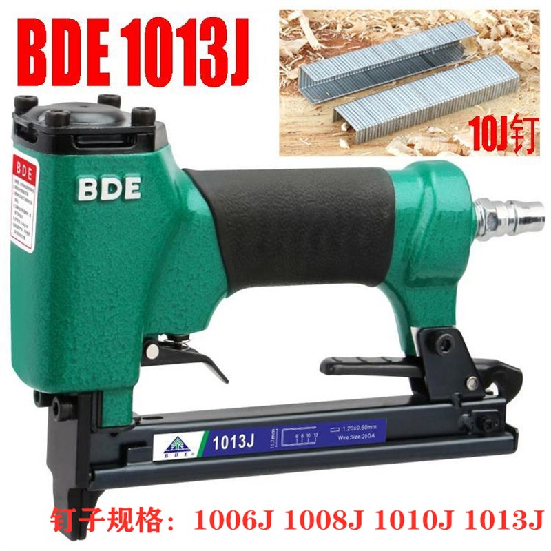 BDE百得F32/F50/T50气动直钉枪425K/1010F/1013J码钉抢木工打钉器