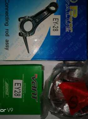 罗宾RGX3500汽油发电机EY28BCDA /RB28BD配件活塞与环 连杆 7.5Hp