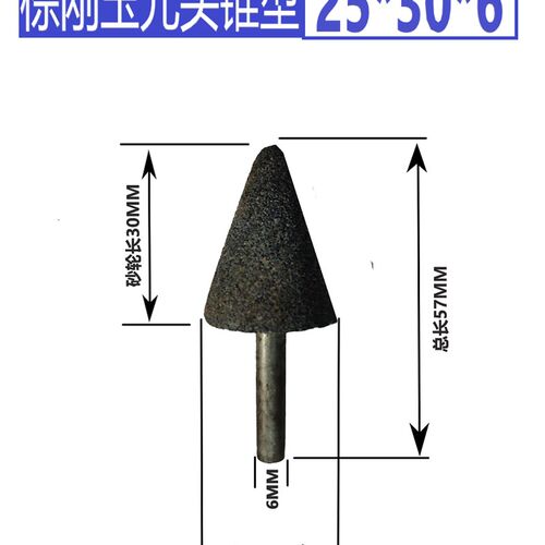 金属打磨小砂轮磨头铬刚玉棕刚玉圆柱形T型电钻火石仔电磨头抛光