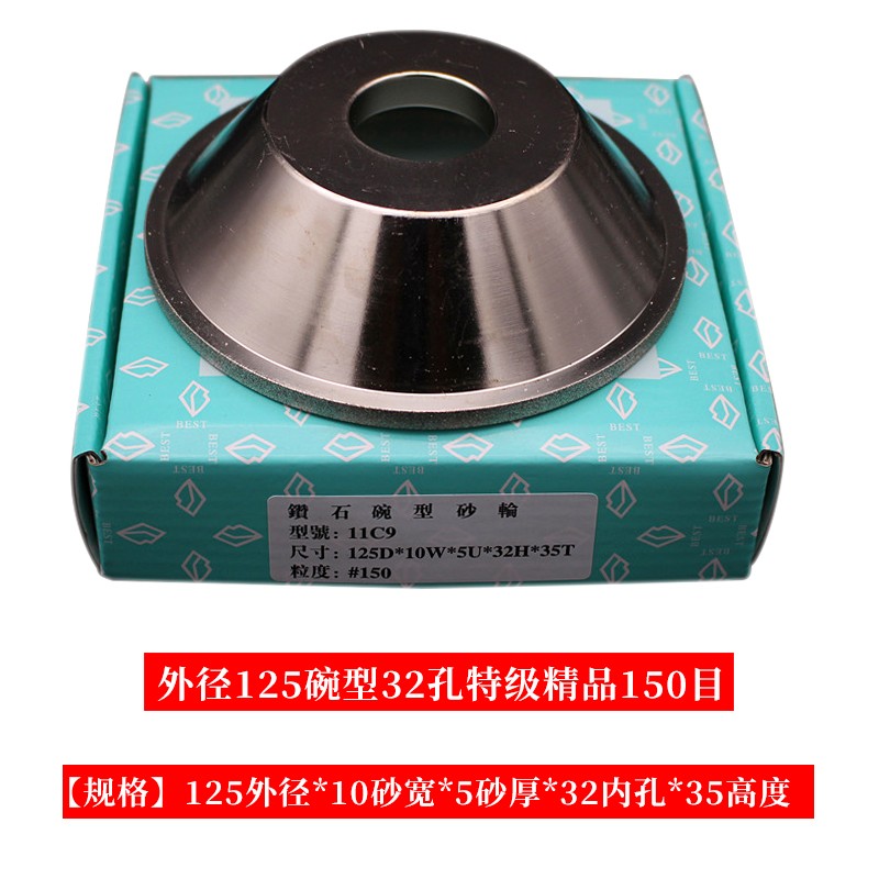 碗型金刚石砂轮抛光打磨硬质磨刀机电镀钻石合金磨刀石磨钨钢刀