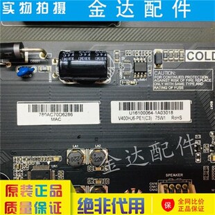 暴风超体40X B40C61液晶电视主板TPD.MS338.PB791屏V400HJ6电路板