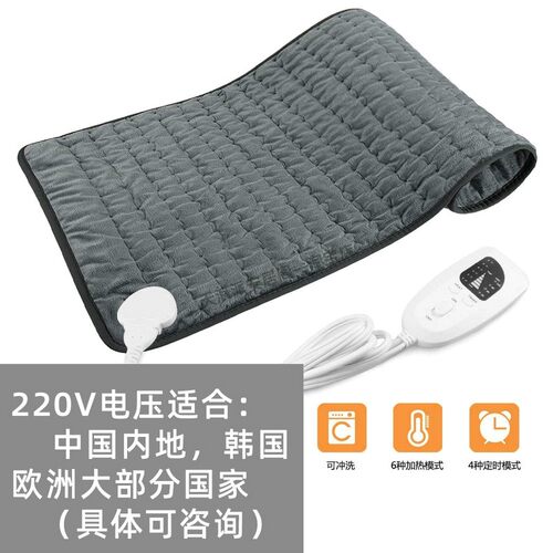 远红外加热垫热敷理疗迷你小电热毯碳纤维发热电褥发热理疗垫单人