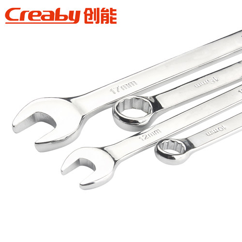 梅开两用扳手开口扳手汽修梅开套装工具梅开呆板手套装6mm-28mm