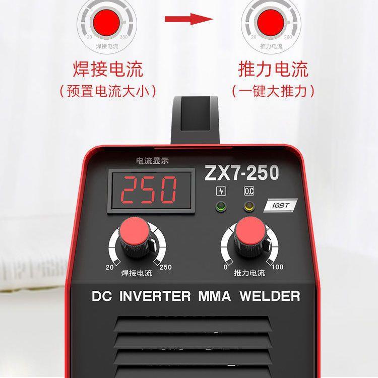 大焊小型电焊机315便携式220v家用250 400全自动焊机全套新款手提