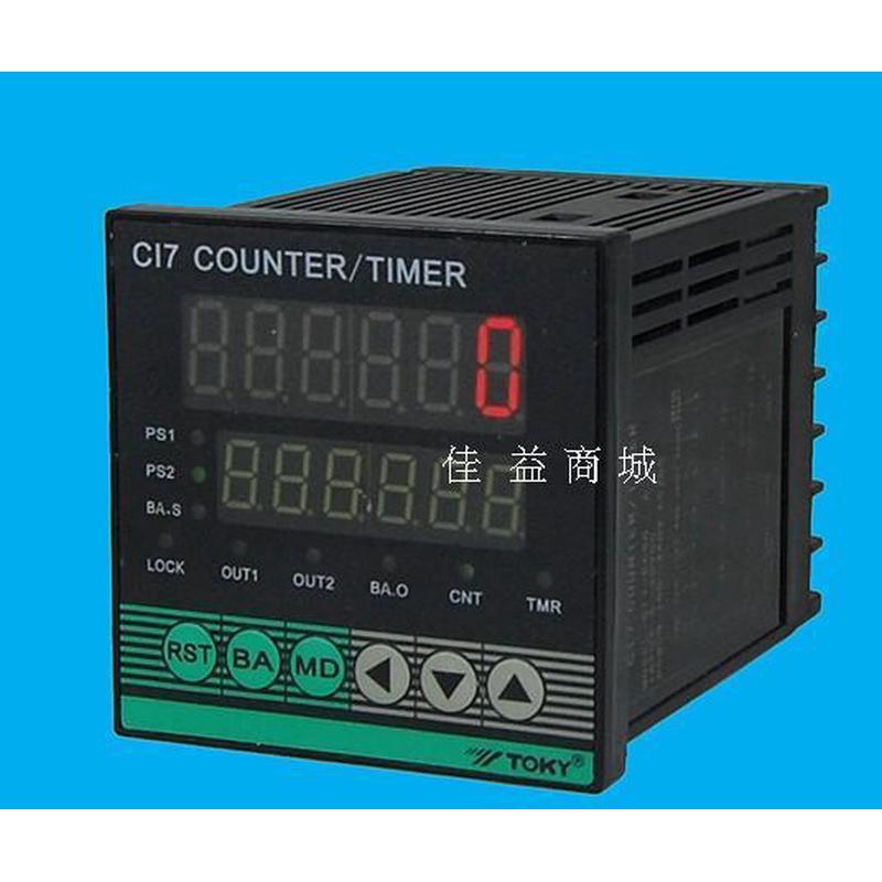 CI7-RC60 东崎TOKY多功能计数器 CI4CI8-RC60计米器计批次替代CH7
