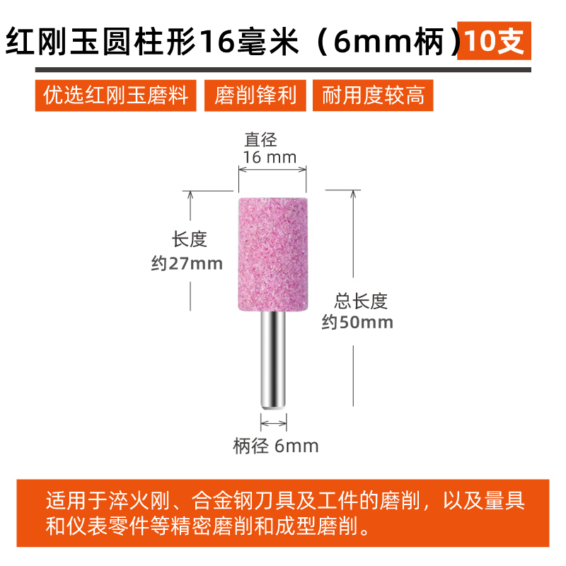 火石仔棕红刚玉砂轮磨头金刚石小沙轮内磨头电动电钻金属抛光套装