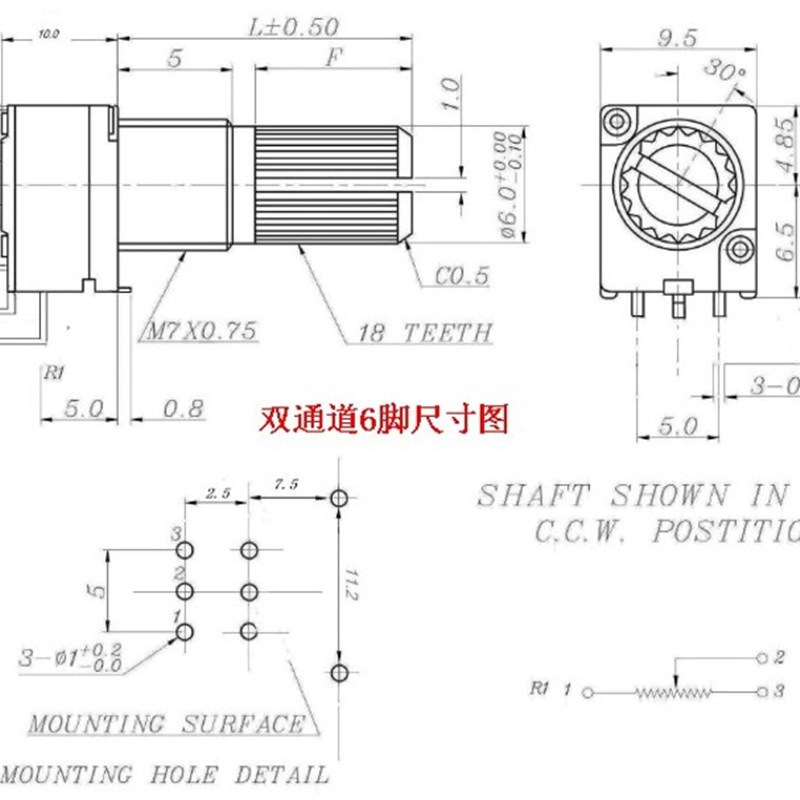 台厂JC097垂直立式单双联弯脚可调电位器1K 5K 10K 20K 50K 100K
