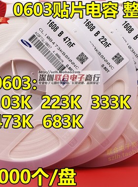 0805贴片电容10PF/12P/15P/18P/20P/22P/30P/33P/36P/47P 5% NPO