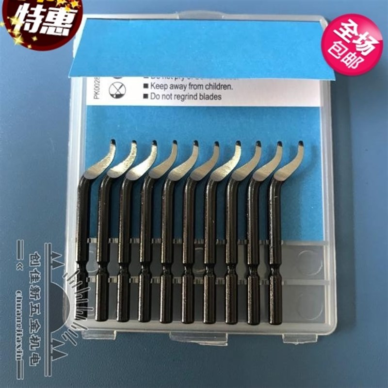 BK3010修边刀片/倒角刀头/BS1010去毛刺NB1000 BC1041 BC1651