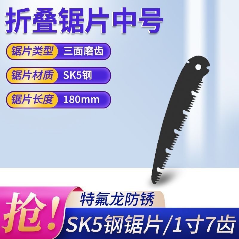 【精品推荐】德国锯子锯树砍树锯木神器手锯特快锰钢木工伐木钢锯,包装,五金配件包装,淘宝优惠券,粉丝福利购,淘宝优惠卷