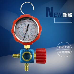 空调变频R410A冷媒表加氟表加液表压力单表 R12R22r134A雪种表阀