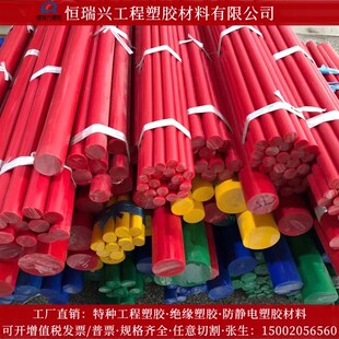 进口导电防静电POM聚甲醛板 黑白红黄蓝绿色聚缩醛棒塑钢板赛钢棒