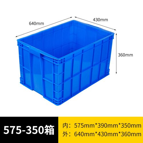 收纳盒配件箱零件盒塑料周转箱物料盒螺丝五金工具盒长方形数量筐