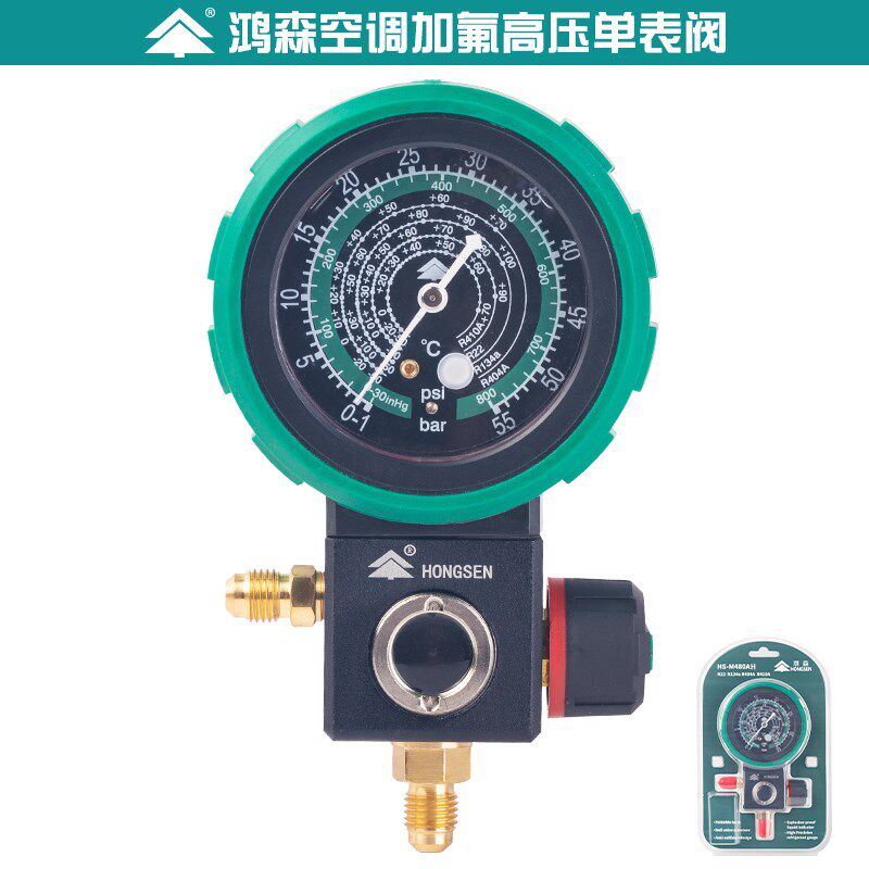 鸿森M480 R22r410a空调冷媒加氟表雪种压力表单表阀球阀加液表阀