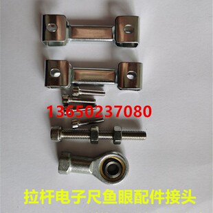 350 600mm注塑机拉杆电子尺 125 500 450 400 250 200 175 KTC