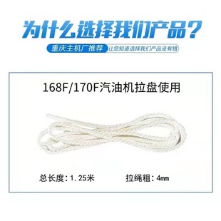 汽油割草机油锯拉盘拉绳抽水泵打草发电机手工伐启动器点火拉线绳
