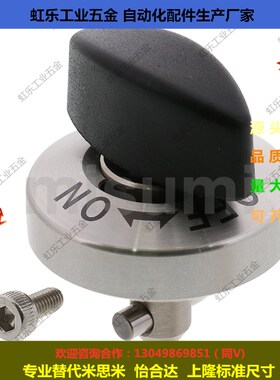 快速锁紧器 旋钮 夹紧器 转拇指型QCTH0525-10 BLL01 BLL21 BLL11