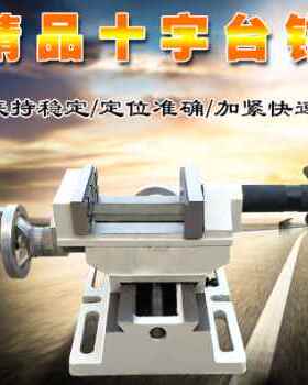 新品18台钻mmW0台钻工业级变启梦台钻320型电钻台式钻床包邮小铣