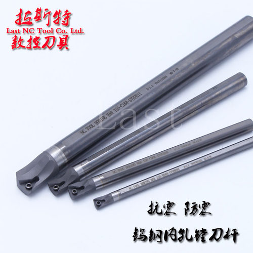 整体钨钢抗震刀杆C07C08K C10M C12Q C14Q C16R-STUPR08 09 11 16