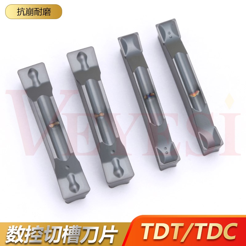 特固克型槽切槽刀片TDC200/TDC300/TDC400/TDT300/ZTD 切断刀