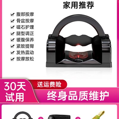 骨盆修复仪盆骨前倾矫正器产后家用骨盆盆底收胯髋骨直肌分离仪器