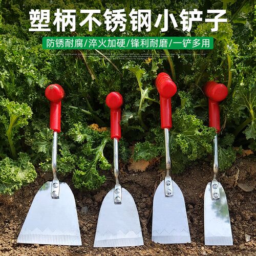 小铲子挖野菜神器园艺工具种花种菜家用挖土铲土除草户外采药挖蒜
