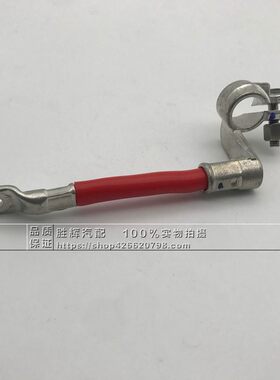 迈锐宝科鲁兹 电瓶正极线 小保险丝盒线束 新君威新君越英朗 原厂