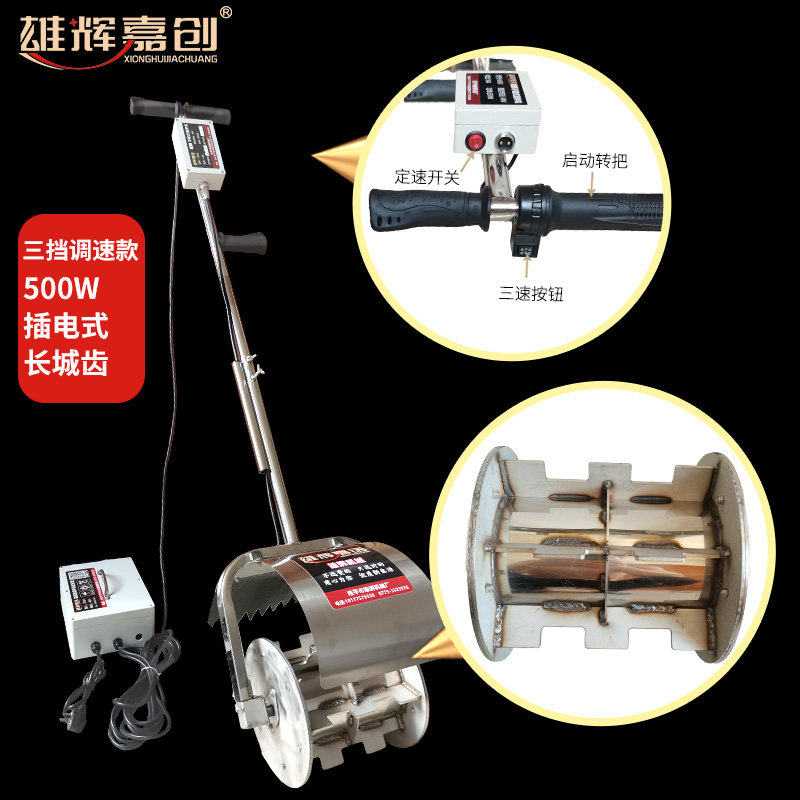 搅拌王雄辉拌灰机和灰拌沙水泥混凝土砂浆铺地砖拌料机搅拌机酒饭,个性定制/设计服务/DIY,明信片定制,淘宝优惠券,粉丝福利购,淘宝优惠卷