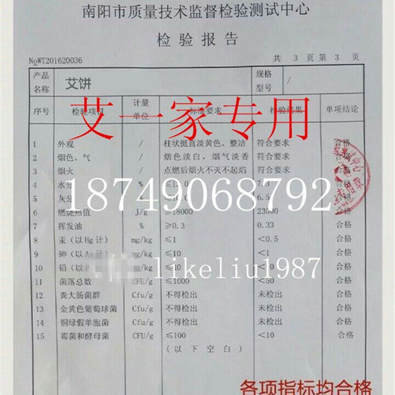 益生仪器家用艾饼黄金绒专用心形艾三孔一生养生坐灸脚灸仪达士营