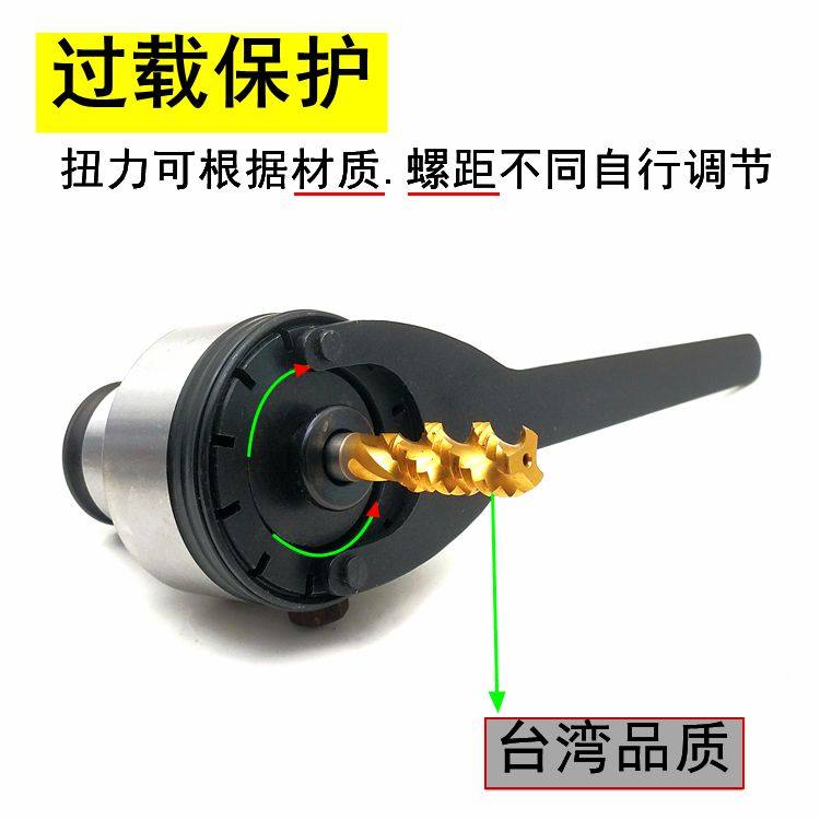 GT24攻丝夹头 扭力丝攻攻丝机台钻磁座钻摇臂钻安全过载保护夹头,纺织面料/辅料/配套,其他纺织机械,淘宝优惠券,粉丝福利购,淘宝优惠卷