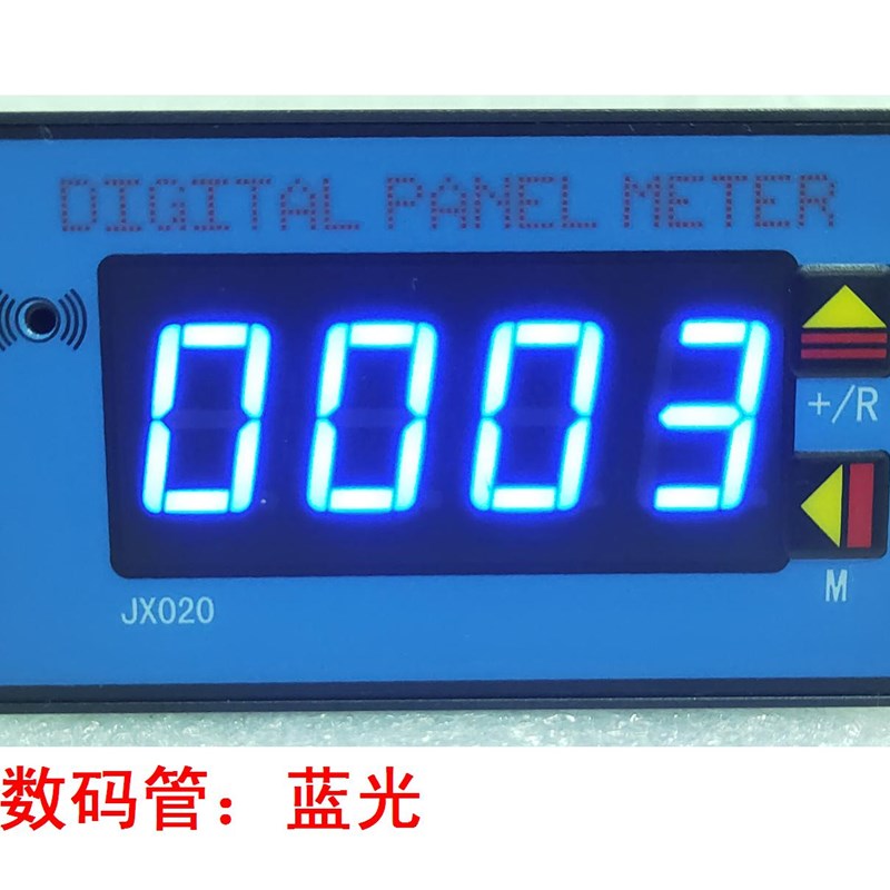 电子报警4位多功能计数器累加循环倍数提前正加反减,电压信号输出