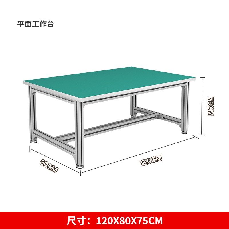 铝合金型材防静电工作台带灯车间流水生产线桌子检验操作台打包桌,纺织面料/辅料/配套,其他纺织机械,淘宝优惠券,粉丝福利购,淘宝优惠卷