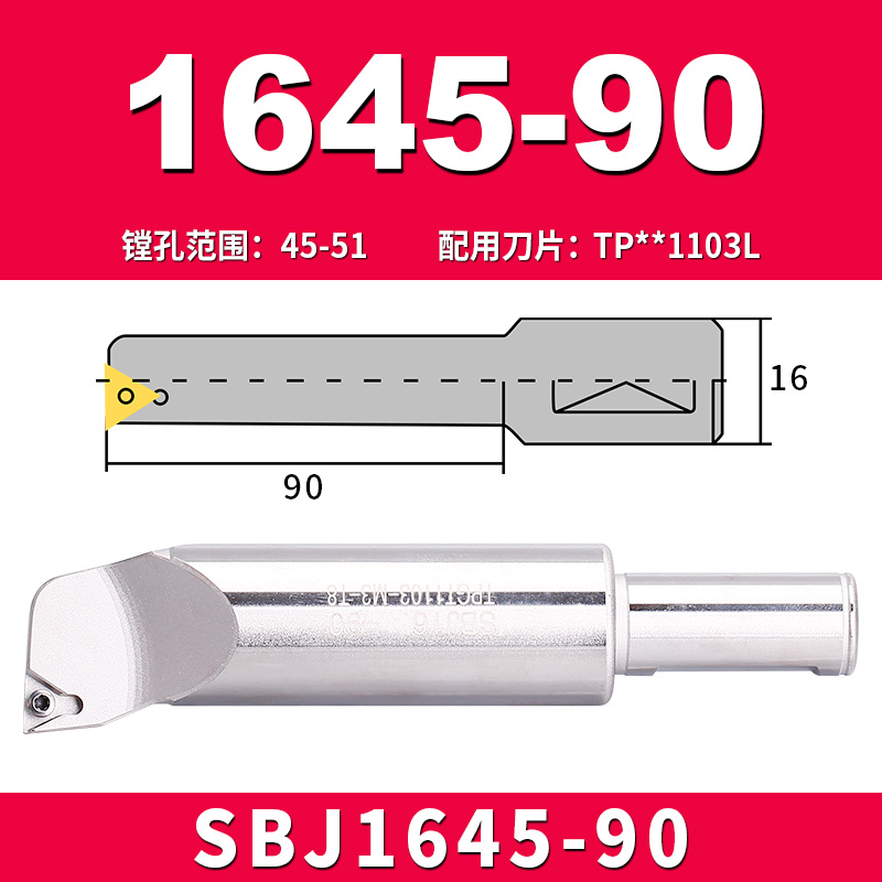 NBJ16镗头微调SBJ16/SBJ2x0搪杆NBH2084搪孔杆10柄12柄18柄镗刀杆