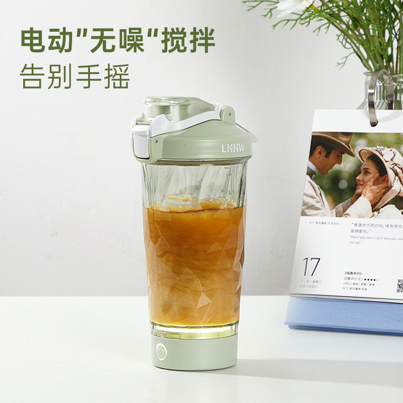 LHHW可充电电动搅拌杯500ml与700ml 带手柄自动奶昔蛋白粉摇摇杯图片