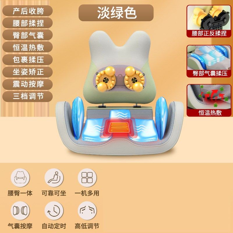 腰臀一体骨盆仪修复盆骨前倾矫正器产后恢复一体机盆底仪收胯神器,工业油品/胶粘/化学/实验室用品,实验室漏斗,淘宝优惠券,粉丝福利购,淘宝优惠卷