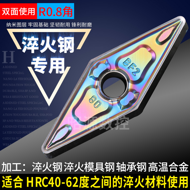 淬火钢 高硬钢数控刀片超硬外圆r车刀WNMG080404PF 080408GF轴承