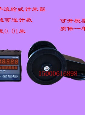 KAITA泰MK72-F乙工智MKI72-能F数显加减电子计数计米器红外线自动