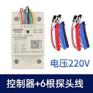水泵全自动控制器水塔抽水位液位继电器直流12v24v浮球开关上水箱