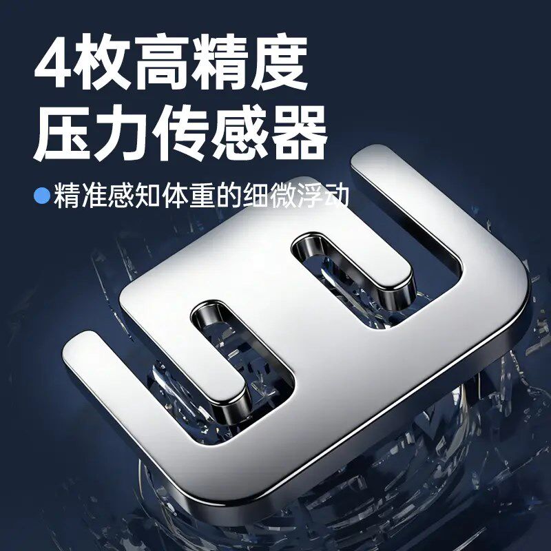 卡禾拉体重计电子秤家用称重减重体重计充电精准测脂测量仪体脂秤