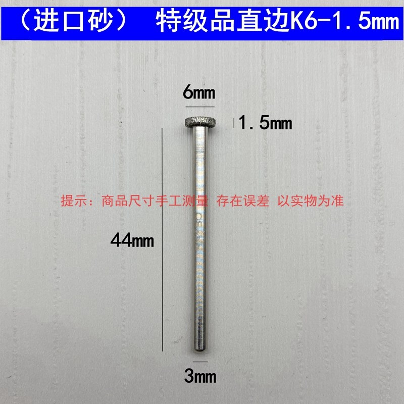 金刚砂磨头T型磨棒K6/K13金刚石带圆弧R角直角翡翠玉石合金打磨头图片