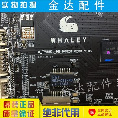 微鲸WTV55K1/43K1J 55K1S W50J主板 W-TV55K1-MB-M0828-0208-V105