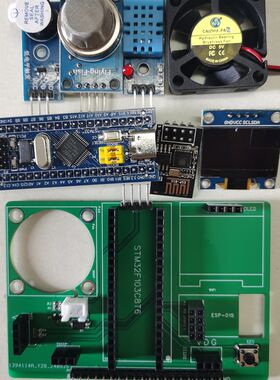 物联网学习开发板设计参考STM32ESP8266MQTT硬件+整套开发资料