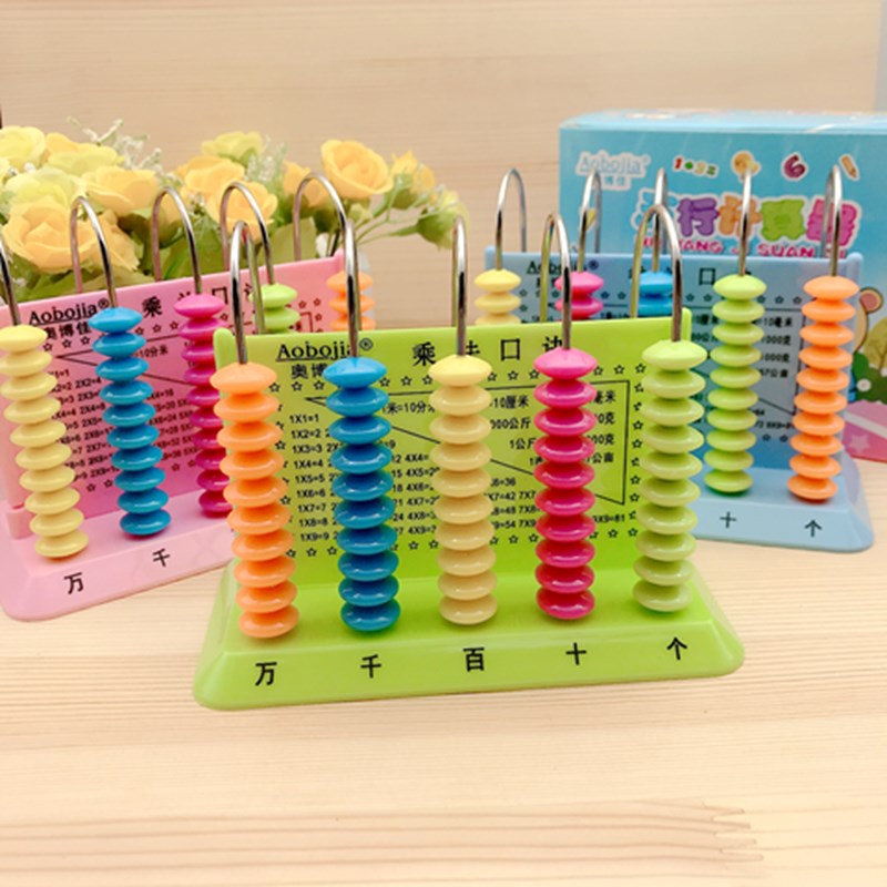小学一二年级数学课程教具计数器个十百千万五行计算器学具盒文具