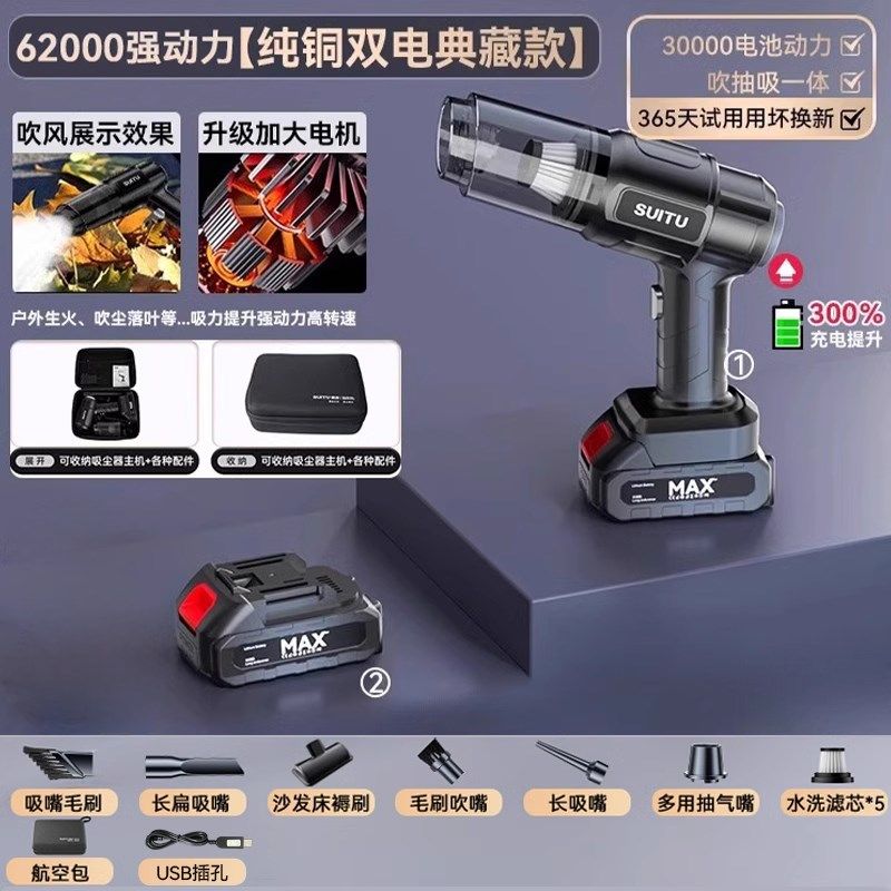 车载吸尘器无线充电车内用超强大吸力家用小型手持迷你吹吸一体机,搬运/仓储/物流设备,机械式停车设备（立体停车库）,淘宝优惠券,粉丝福利购,淘宝优惠卷