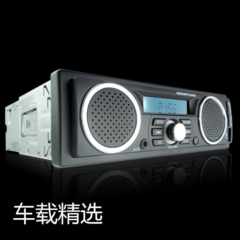 电瓶电动车载蓝牙mp3播放器收音汽车音响主机代cd dvd自带低音炮