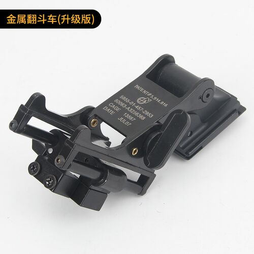 FMA PVS-15双筒双目夜视仪模型 高端金属筒身 改进版铝合金翻斗车
