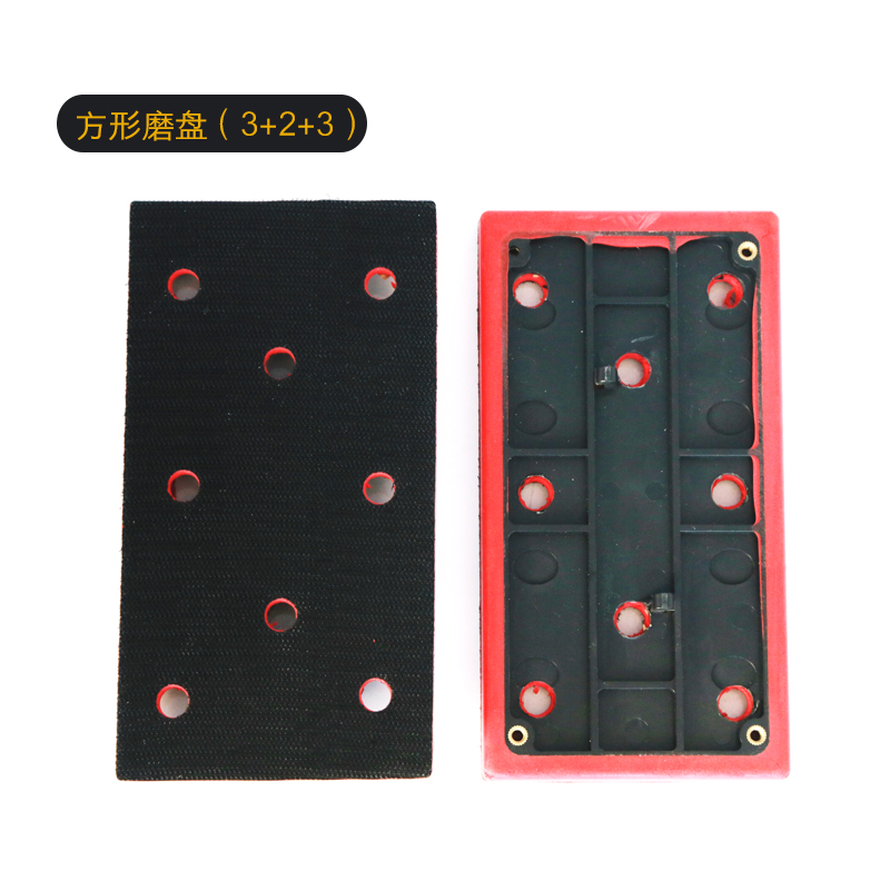 干磨机配件集尘袋打磨板缓冲垫磨头磨盘汽车腻子原子灰手推板打磨