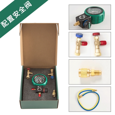 HS-M480AL/H冷媒加氟单表 空调加氟工具套装雪种加氟家用汽车