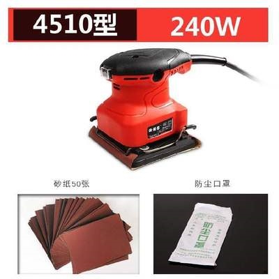 金属轻型家用磨盘迷你磨光机家具电动机木板平面磨光砂纸打磨机